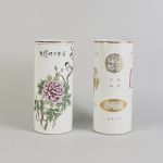 1776&nbsp;7014&nbsp;Penselvaser